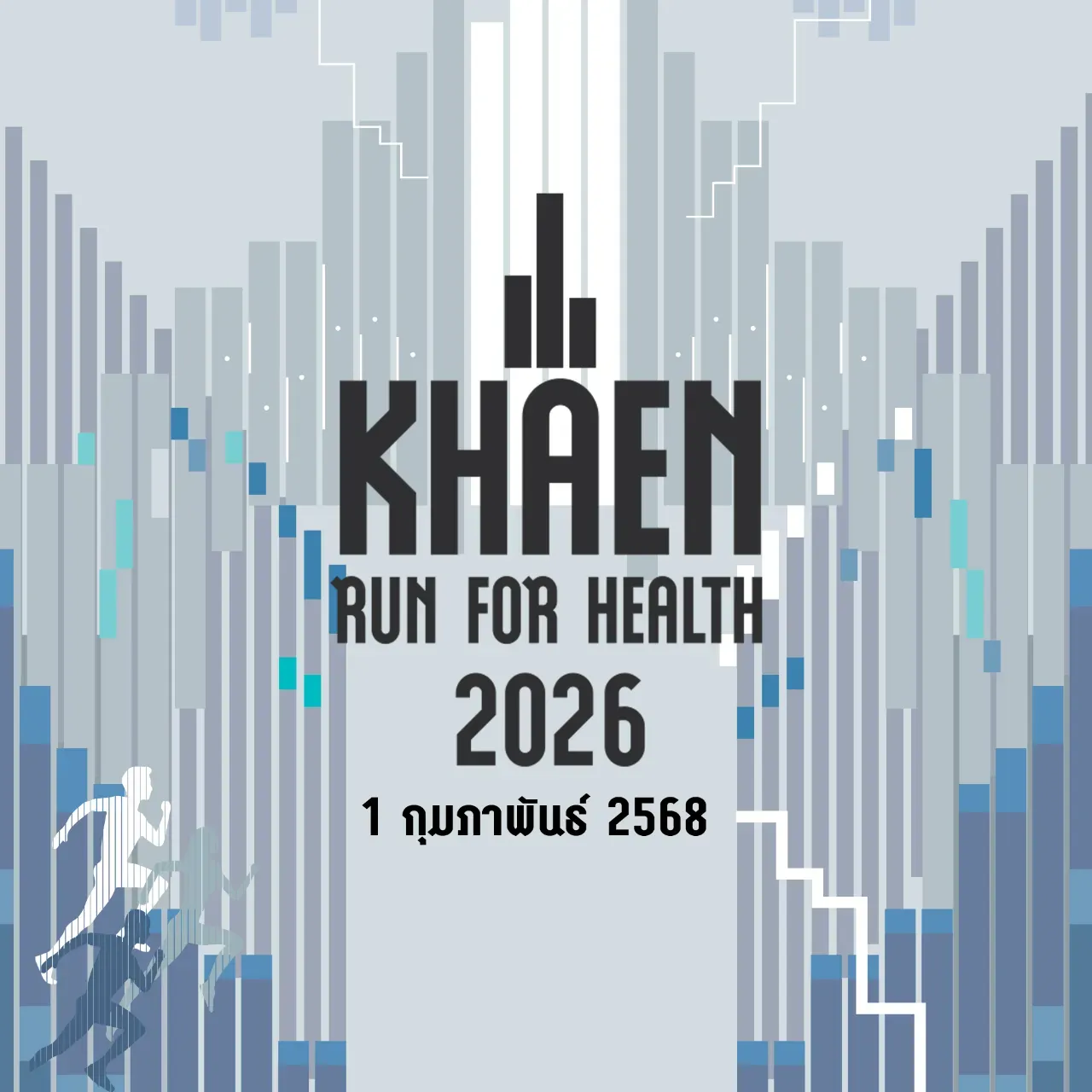KHAEN RUN FOR HEALTH 2026's banner