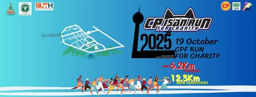 CPF Run for Charity 2025's banner