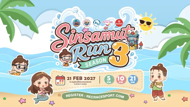 Sinsamut Run 2027