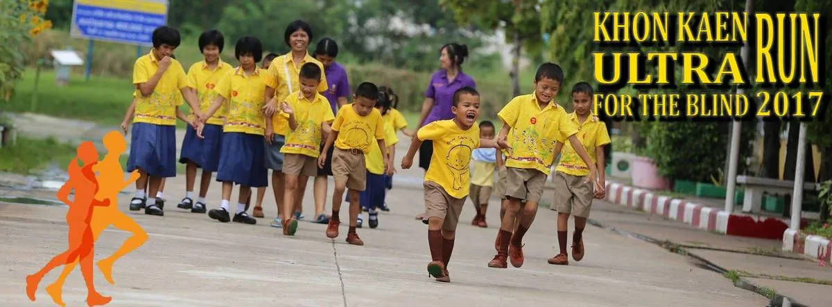 Khon Kaen Ultra for the Blind 2017's banner