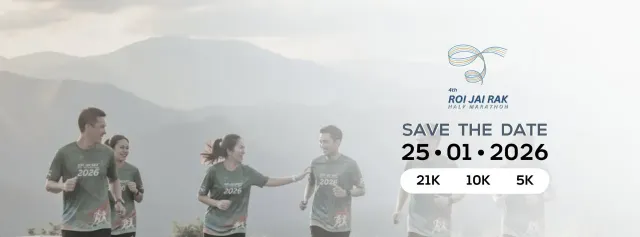 ร้อยใจรักษ์ ฮาล์ฟมาราธอน ครั้งที่ 4's banner