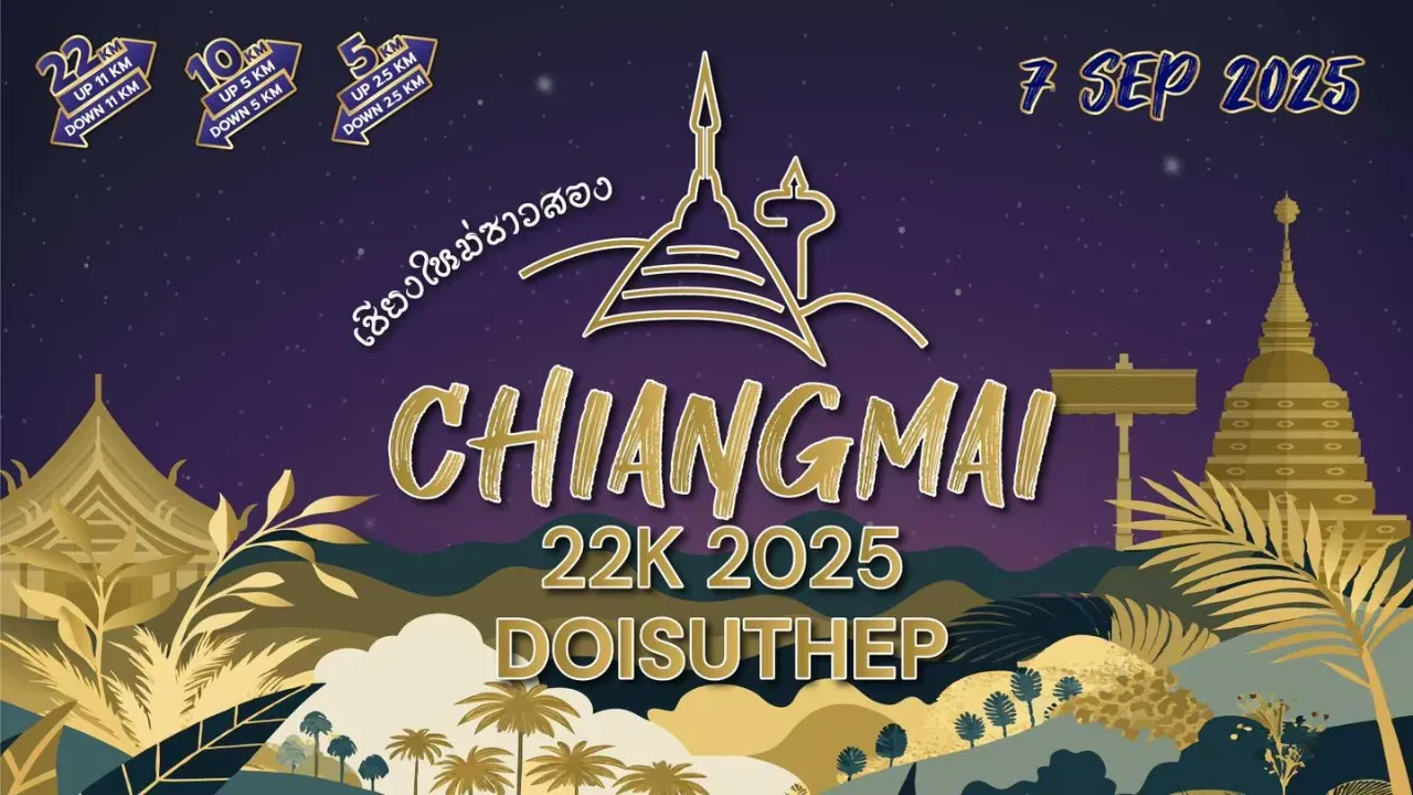 CHIANGMAI 22K 2025 – DOISUTHEP's banner
