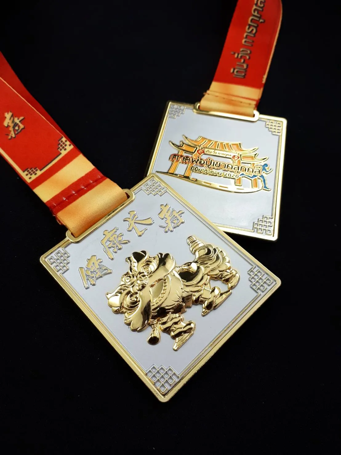 Section image