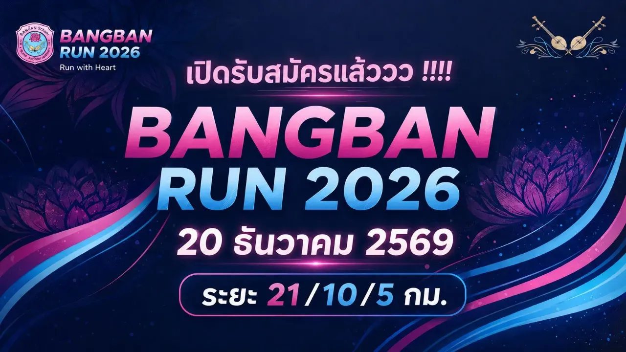 BANGBAN RUN 2026 Run With Heart's banner