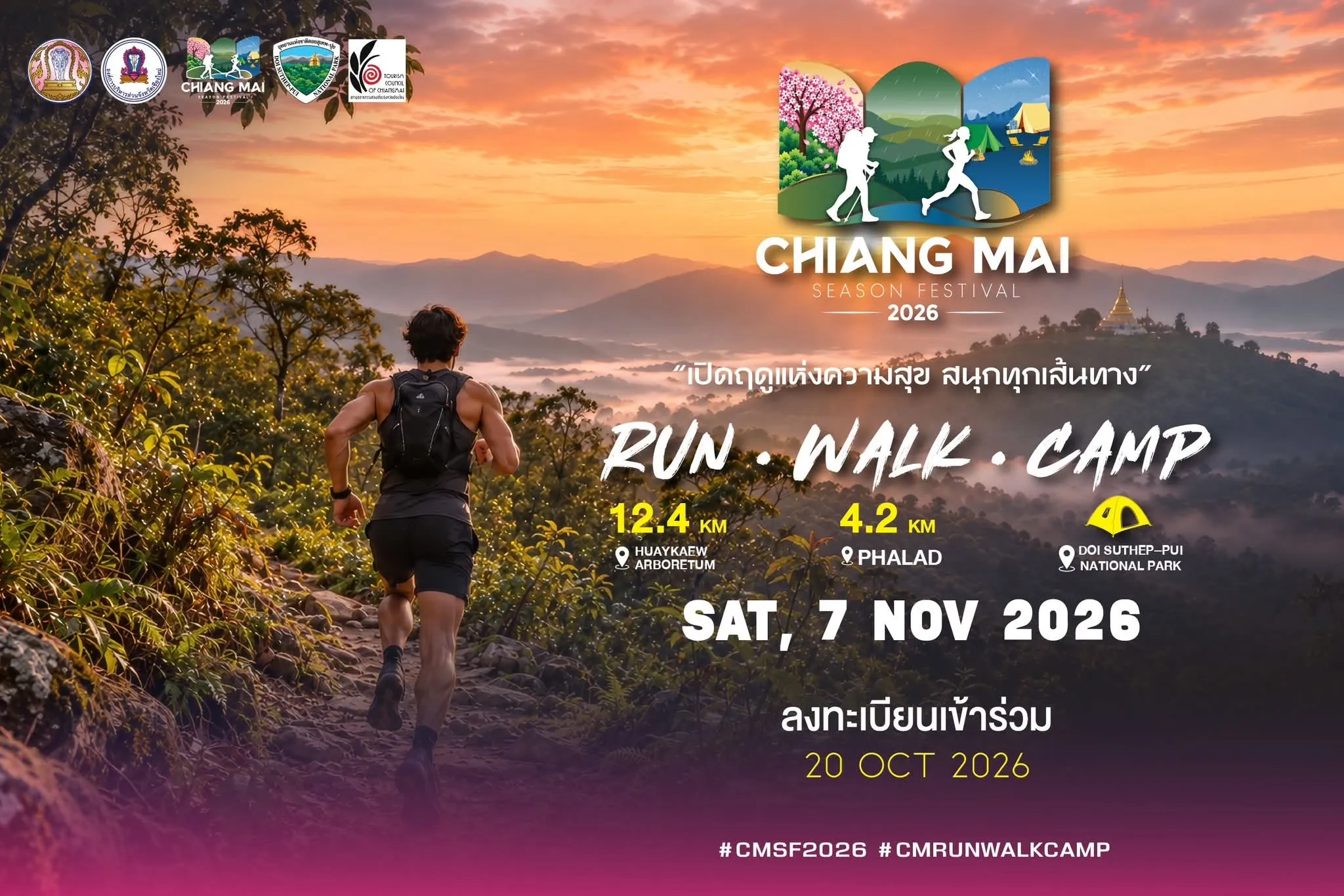 Chiang Mai Season Festival 2026 RUN • WALK • CAMP