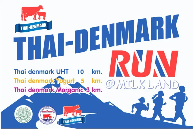 ไทย-เดนมาร์ค รัน@มิลค์แลนด์'s banner
