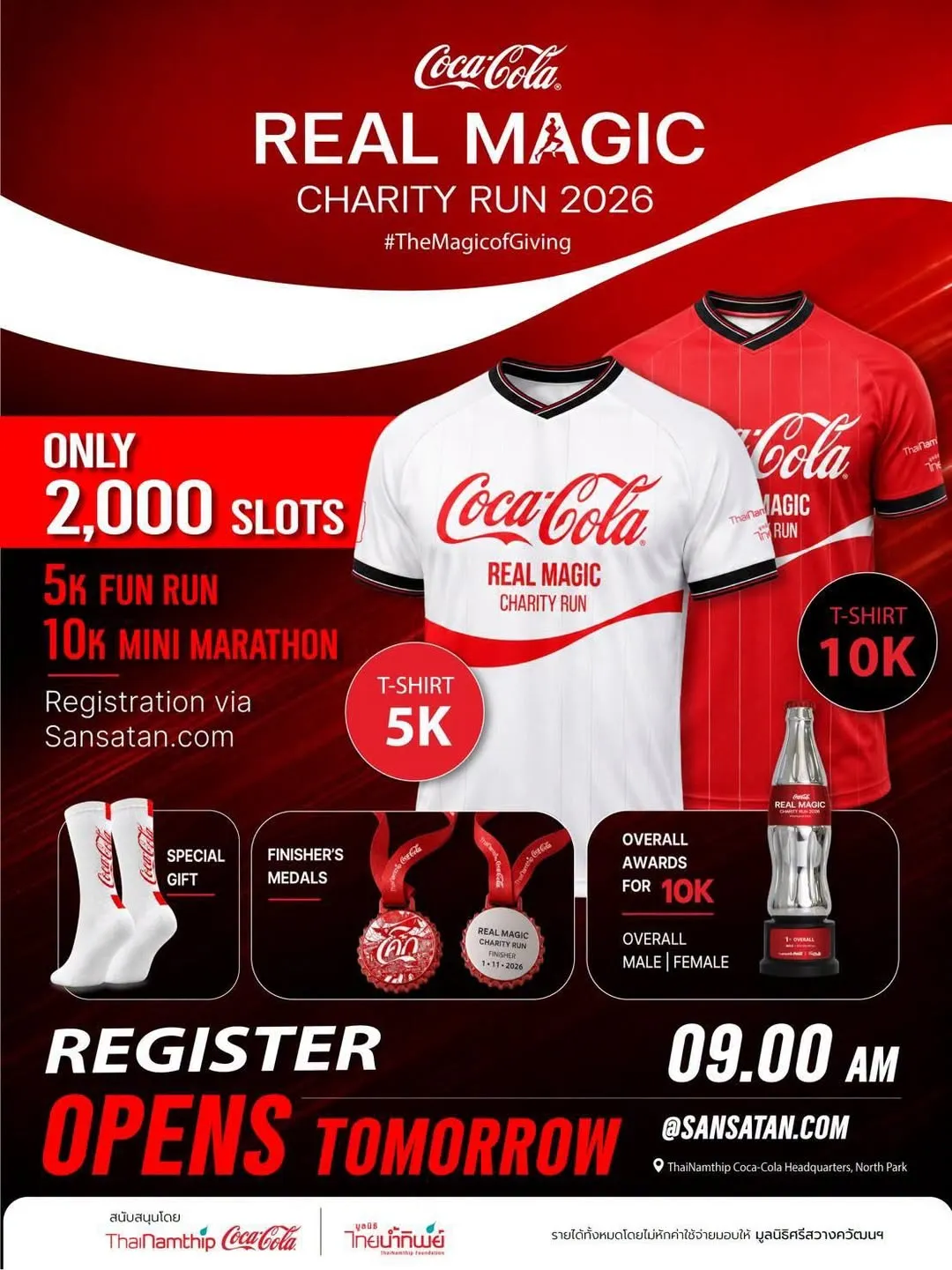ThaiNamthip Coca-Cola Real Magic Charity Run 2026's banner