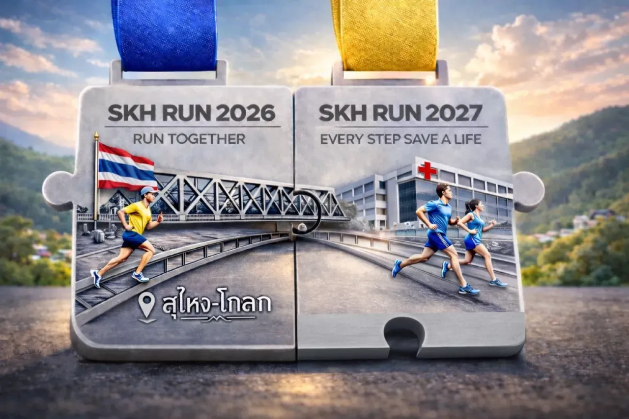 Sungaikolok Hospital Minimarathon 2026's banner