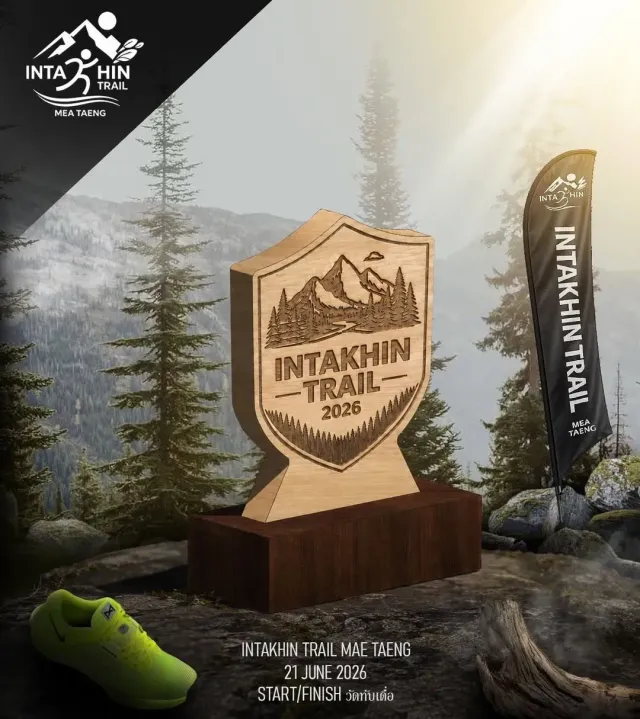 Intakhin Trail Mae Taeng 2026's banner