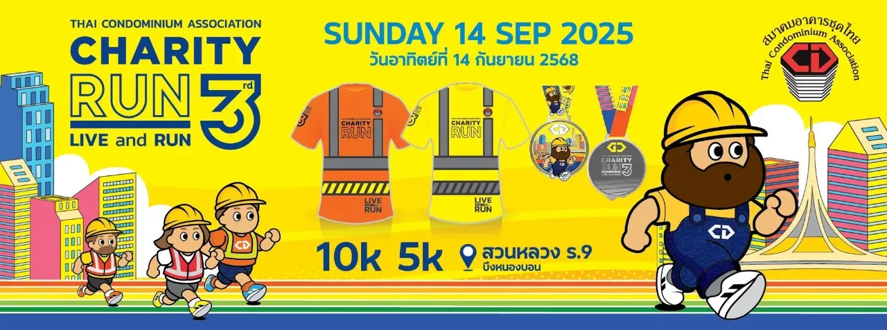 Thai Condominium Association Charity Run 2025's banner