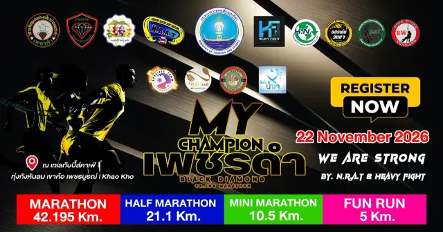 My Champion เพชรดำ ( Black Diamond ) 42.195 MARATHON #1 's banner