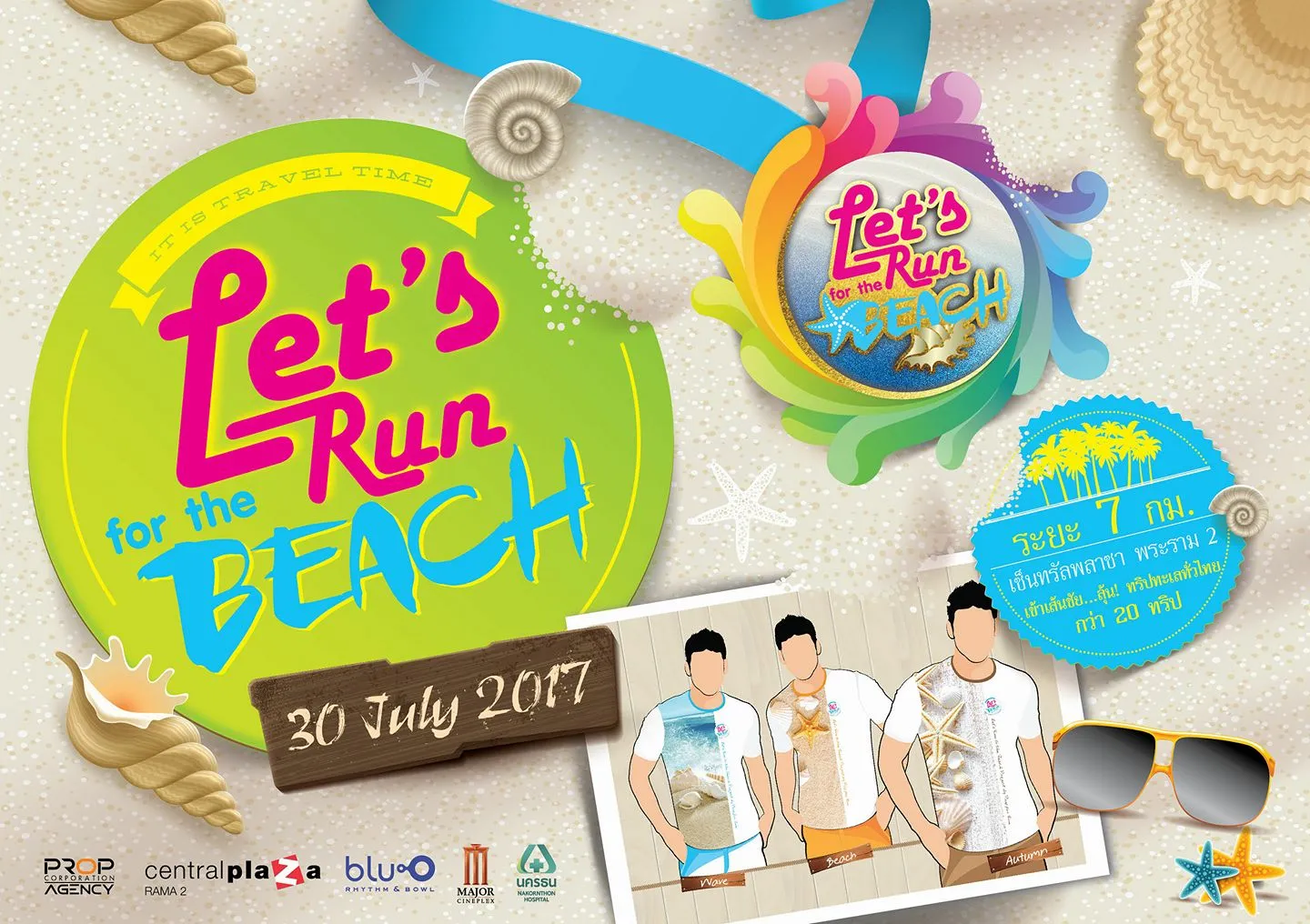 Let's Run for the Beach 2017's banner