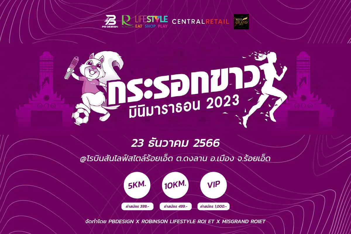 Krarok kao Mini marathon's banner