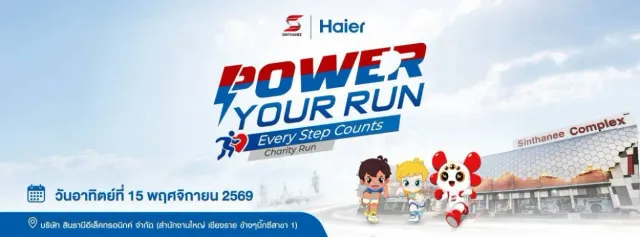 Power Your Run Every Step Counts Charity Run's banner