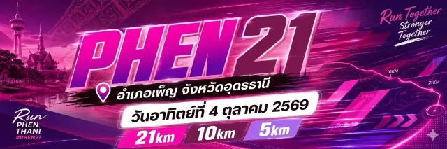PHEN 21's banner