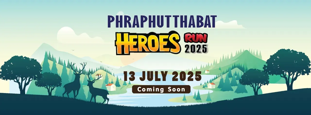 พระพุทธบาทฮีโร่รัน 2025's banner