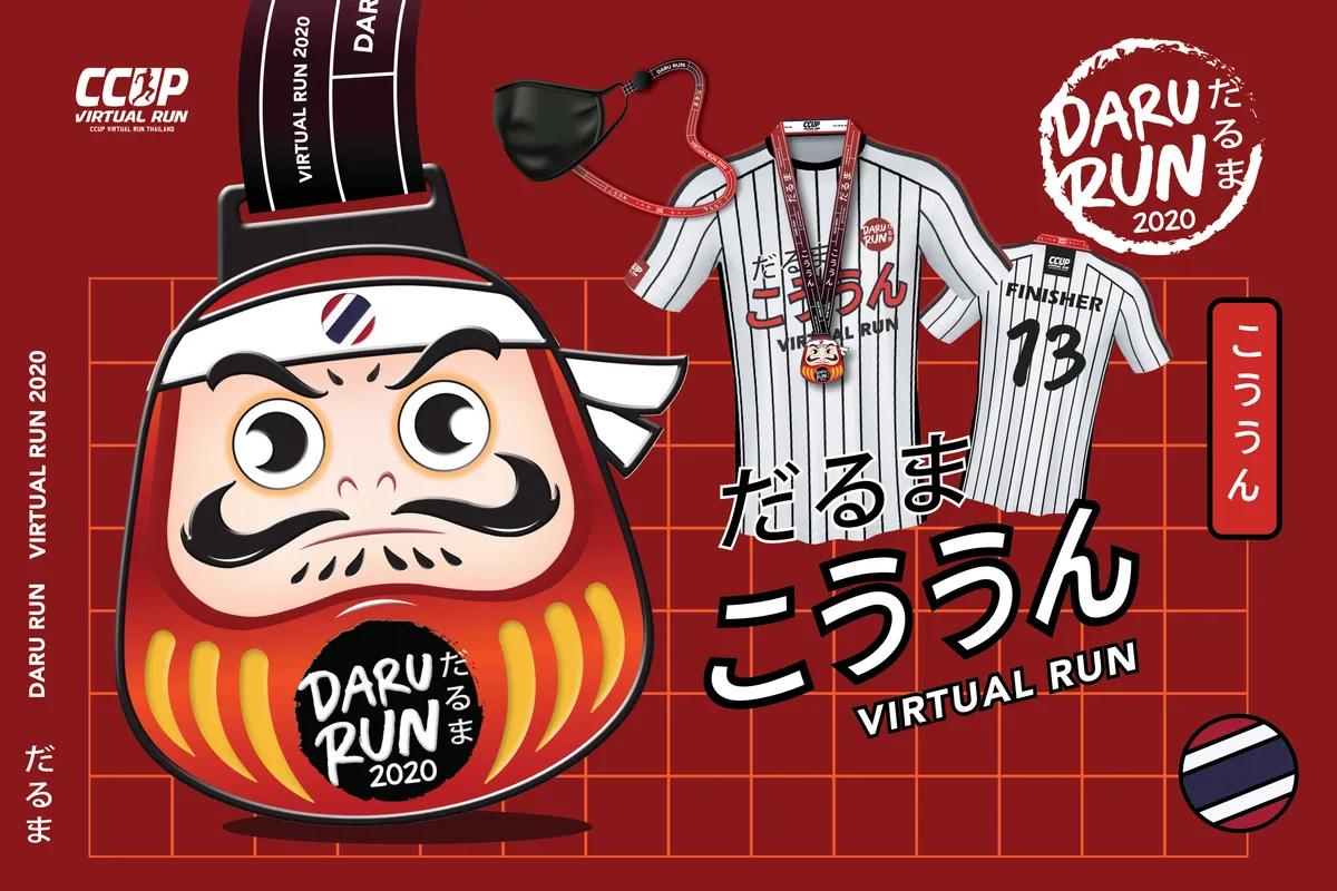 DARU RUN (Virtual Run)'s banner
