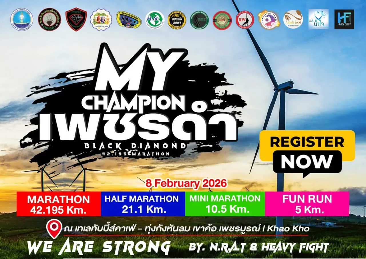 My Champion เพชรดำ (Black Diamond) 42.195 MARATHON #1's banner