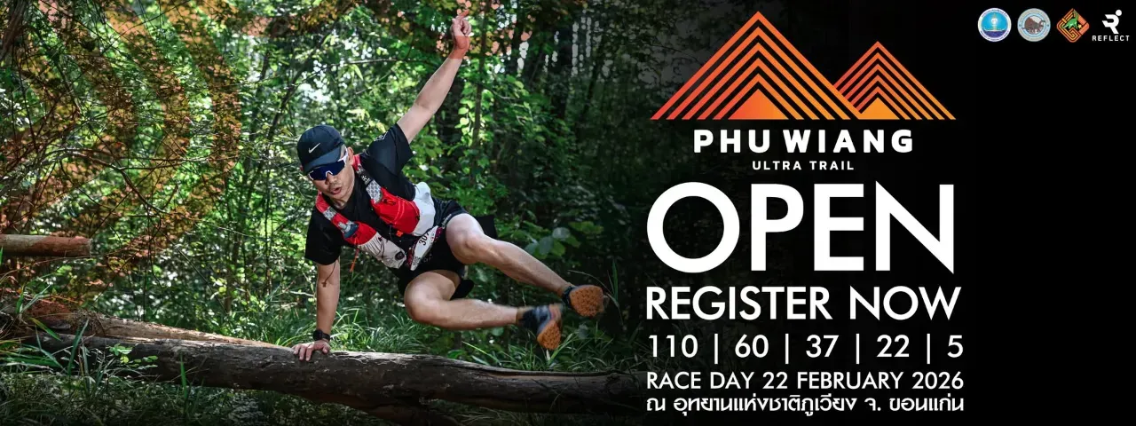 PHU WIANG TRAIL 2026's banner