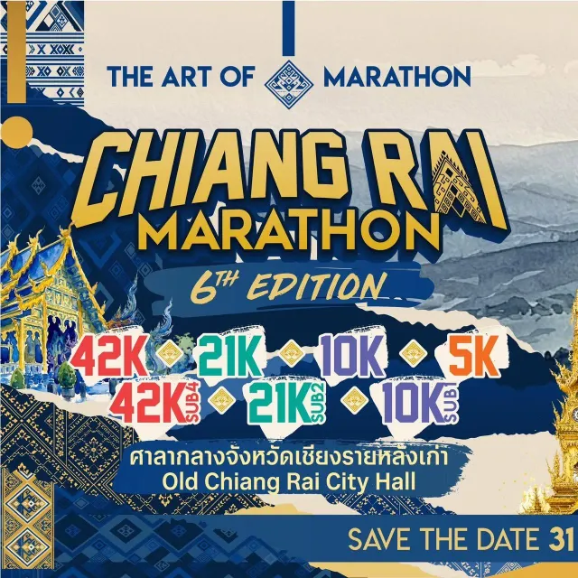 Amazing Chiang Rai Marathon 2027's banner