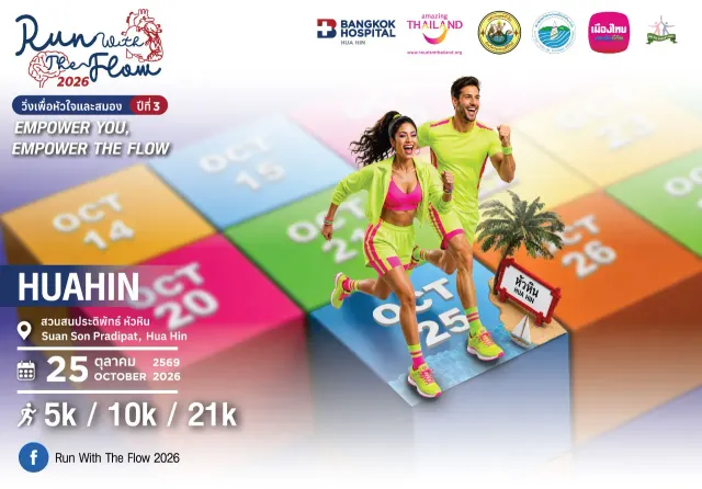 Run With The Flow 2026 (HUAHIN) "Empower you, Empower the flow"'s banner