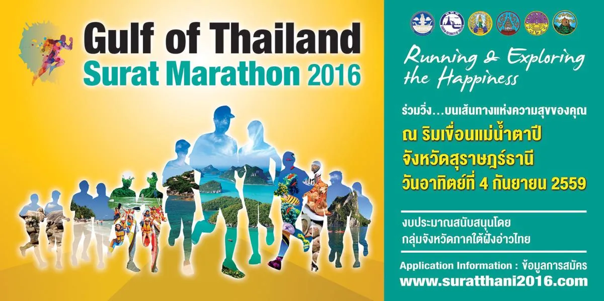 Gulf of Thailand Surat Marathon 2016's banner