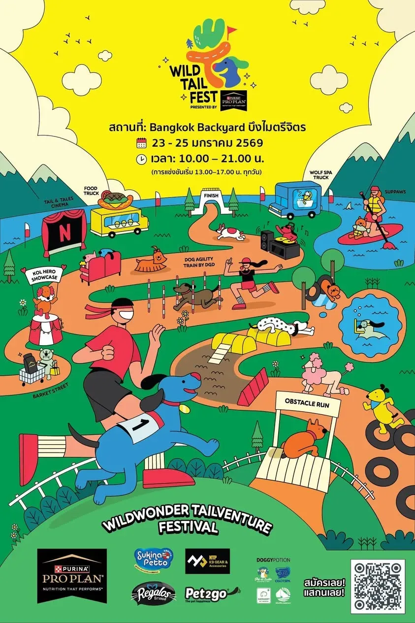 Wild Tail Fest 2026's banner