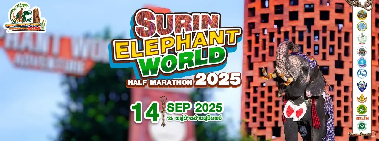 SURIN Elephant World Half Marathon 2025's banner