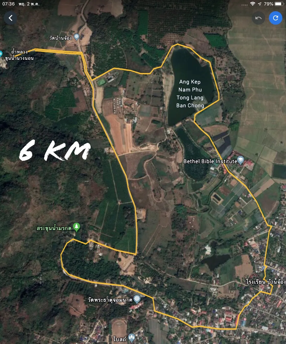 Section image