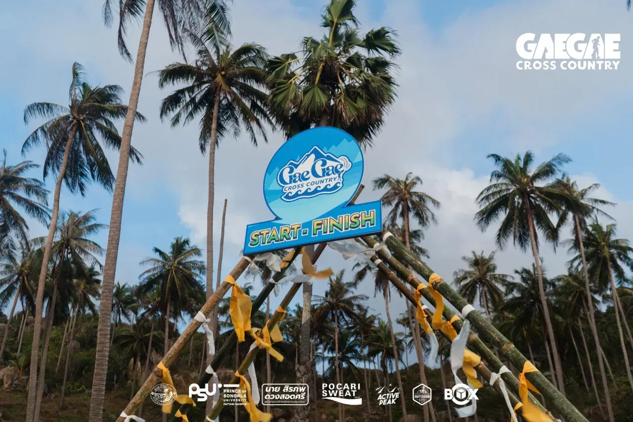 Gaegae Cross Country 2026's banner