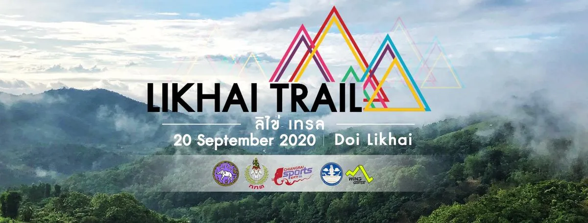 Likhai Trail 2020 | September 20, 2020 | RUNLAH