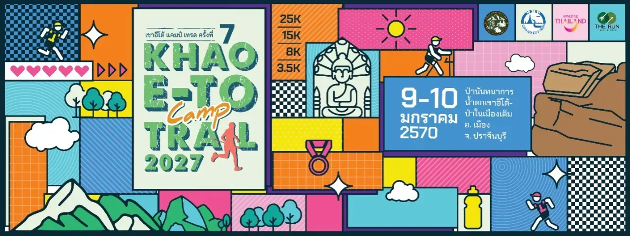 Khao Eto Camp Trail 2027's banner