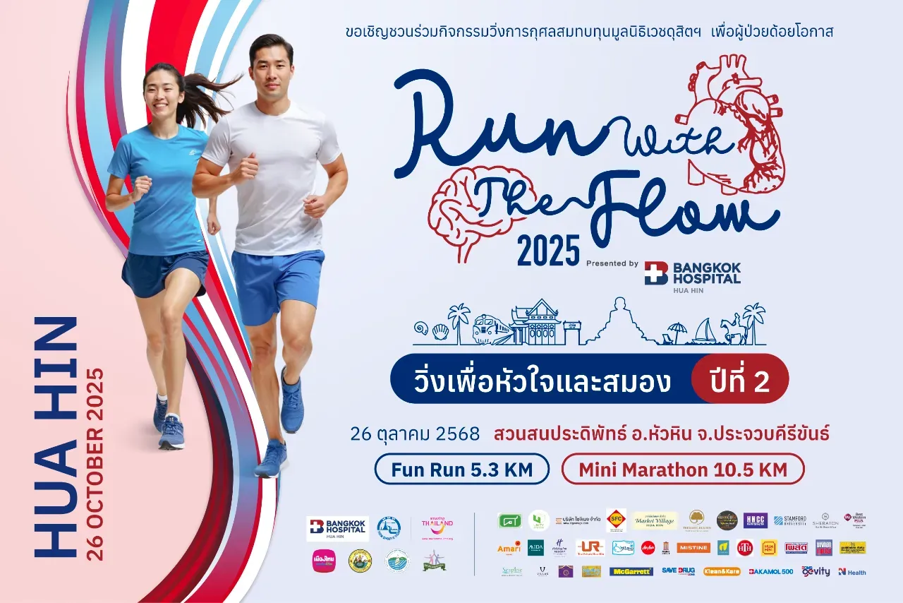 RUN WITH THE FLOW 2025 by Bangkok Hospital, Hua Hin's banner