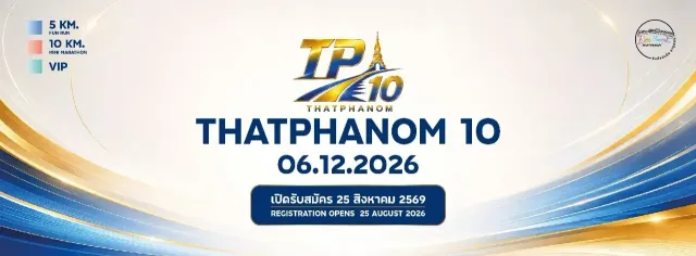Thatphanom 10 2026's banner
