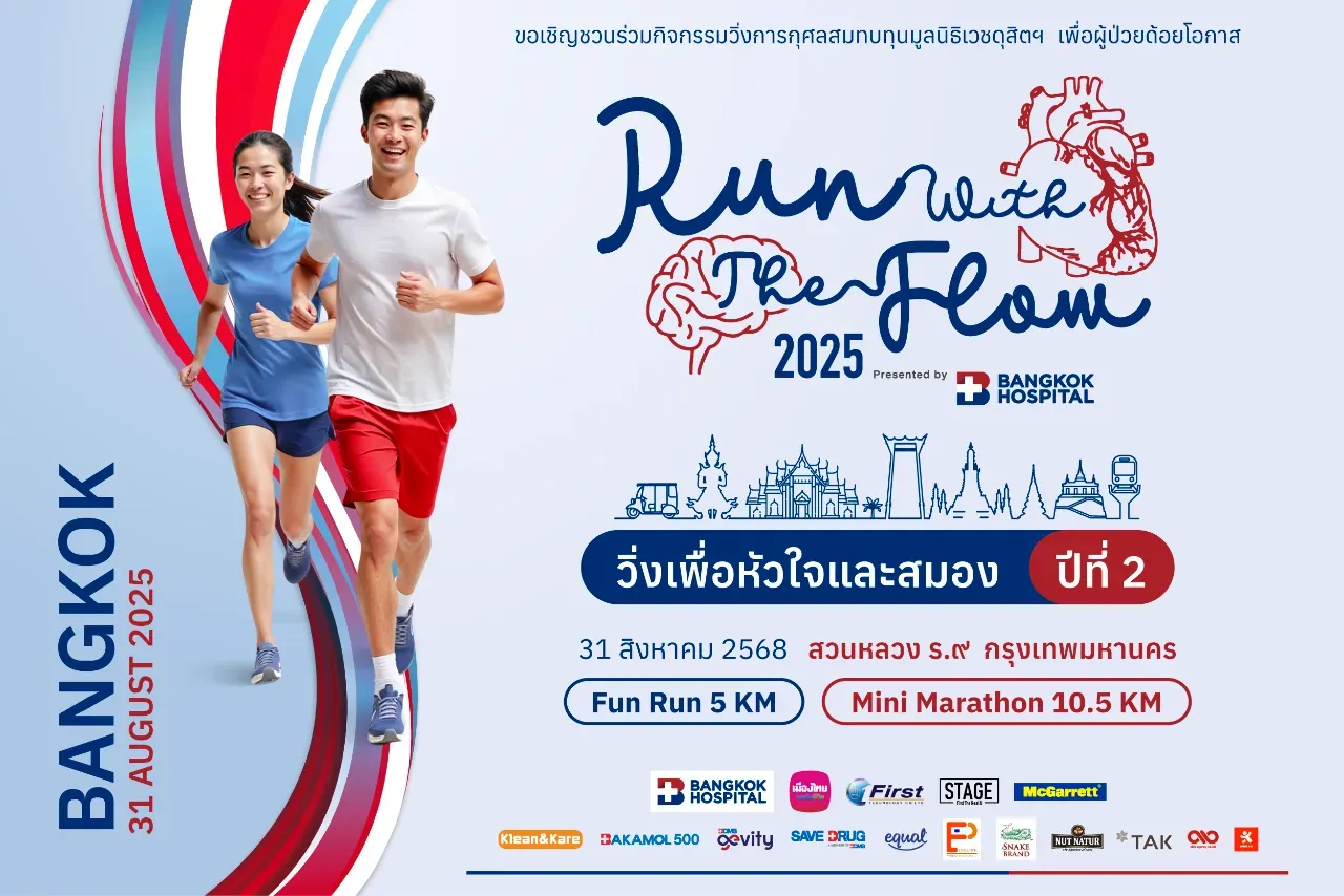 RUN WITH THE FLOW 2025 Suan Luang Rama IX Park by Bangkok Hospital Headquarters 's banner
