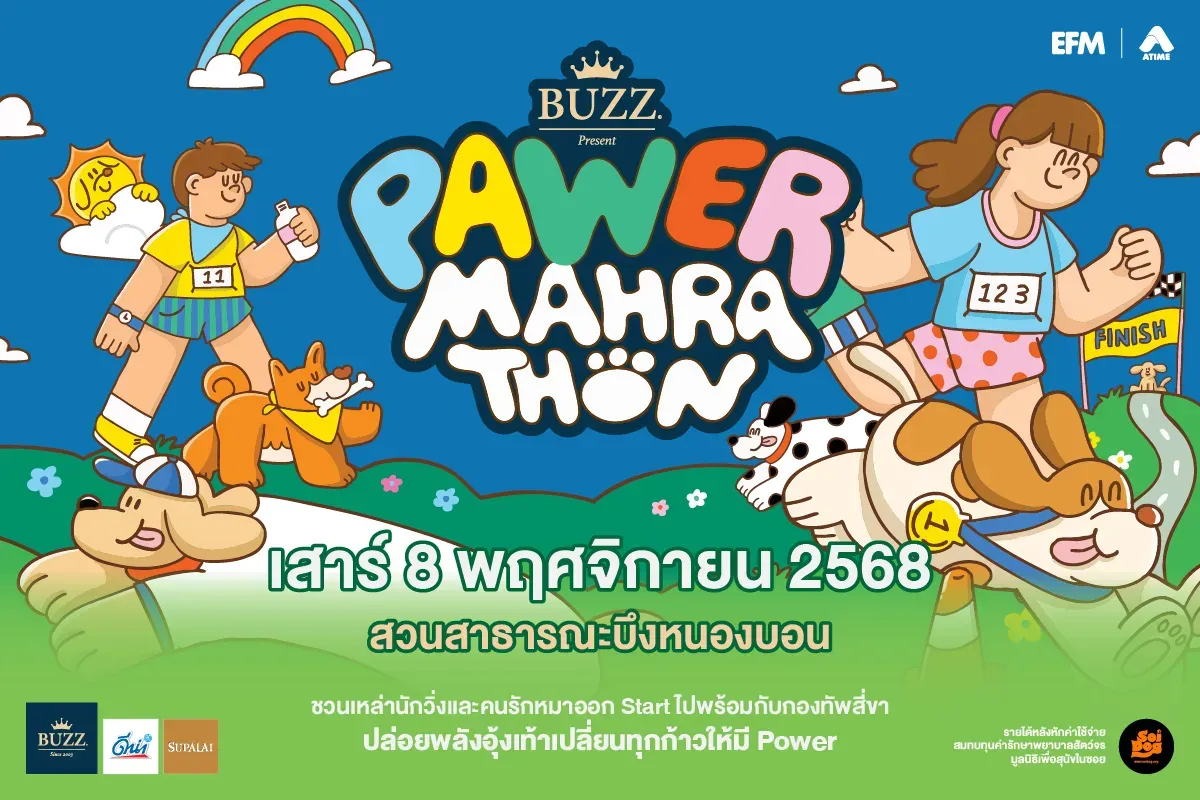 PAWER MAHRATHON's banner