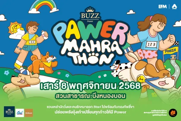 PAWER MAHRATHON's banner