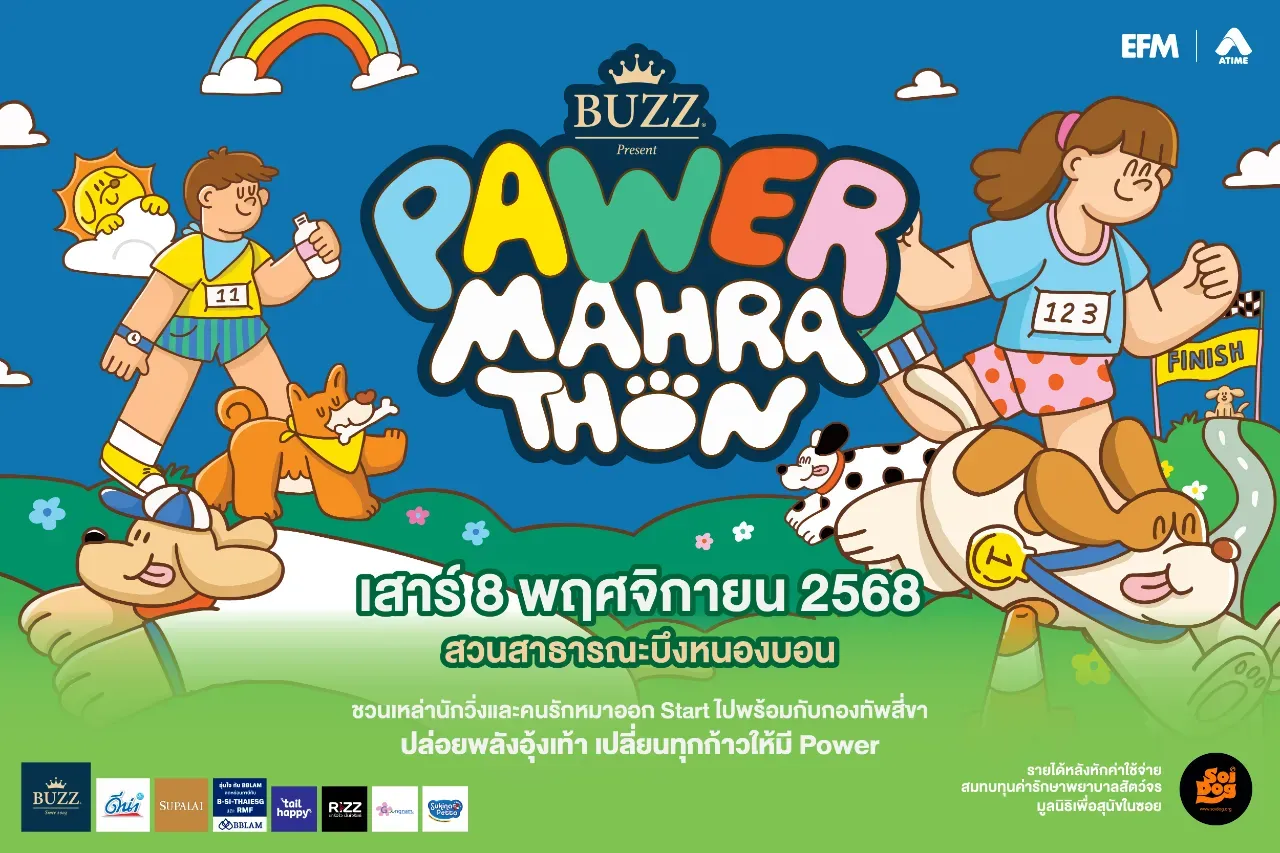 PAWER MAHRATHON's banner
