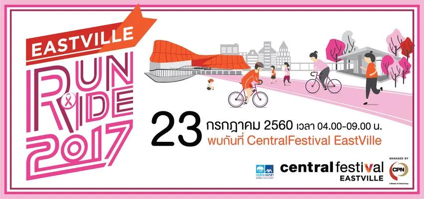 Run&Ride 2017's banner
