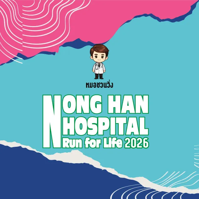 Nonghan Hospital Run For Life 2026's banner