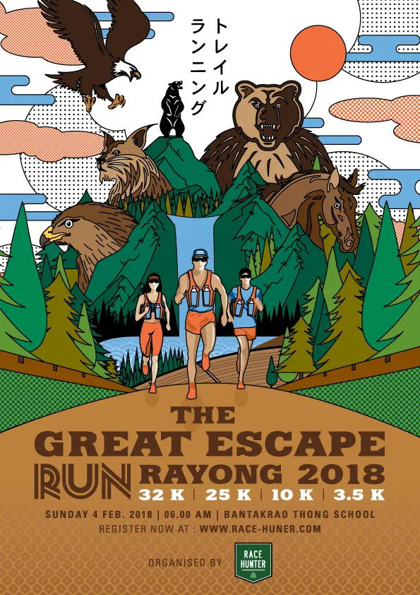 The Great Escape Run - Rayong 2018's banner