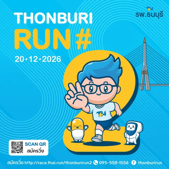 Thonburi Run #2's banner