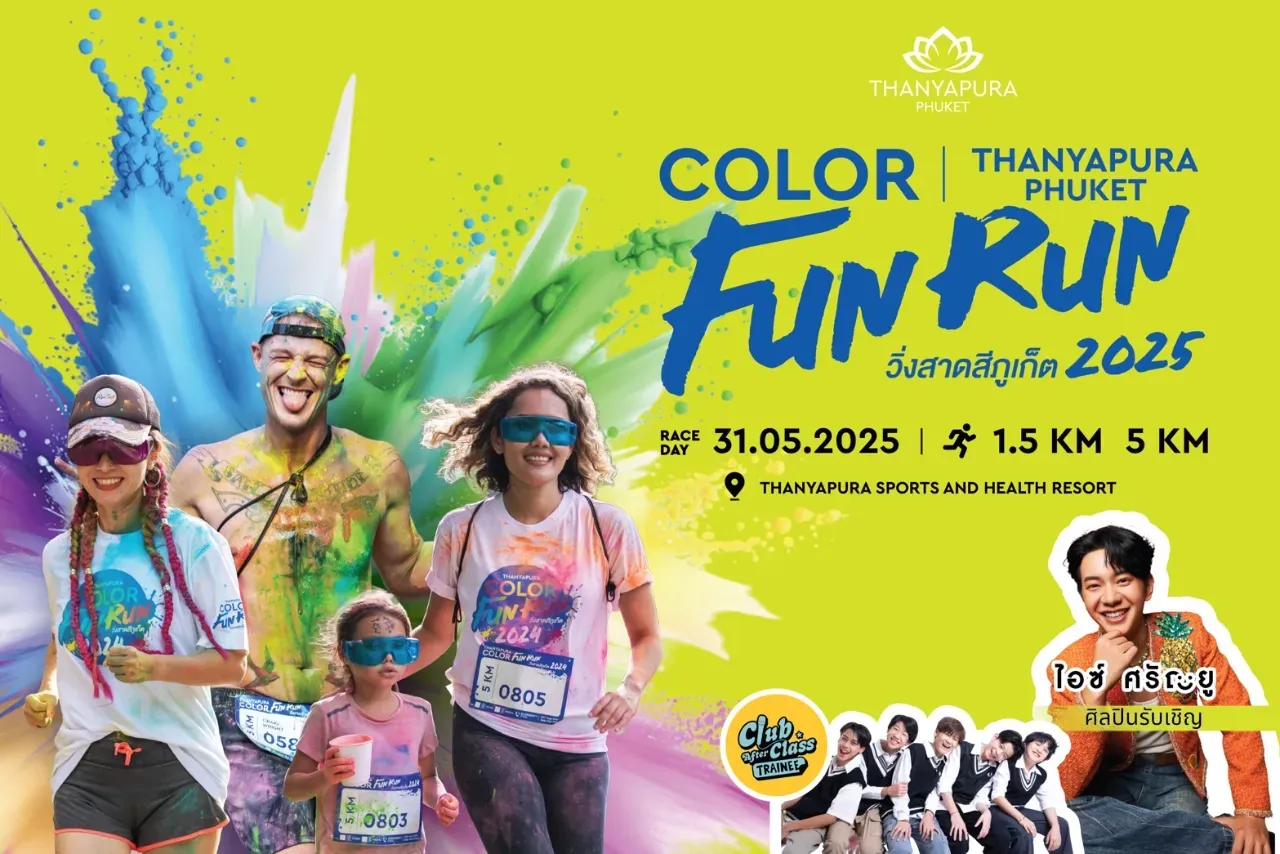 Event banner