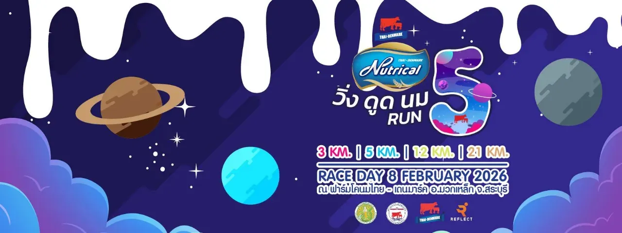 วิ่ง ดูด นม Thai-Denmark Run 2026's banner