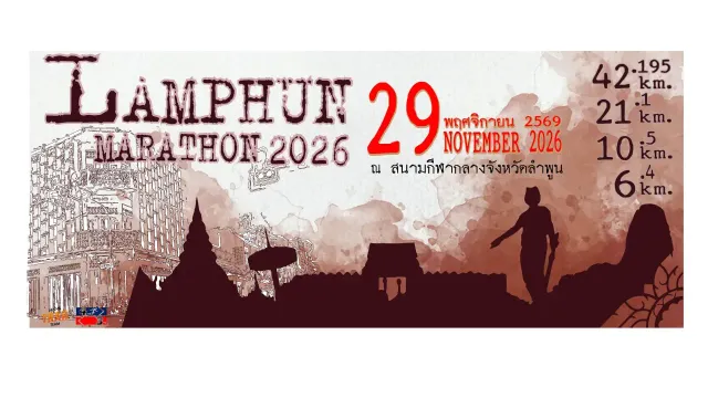 Lamphun Marathon 2026's banner