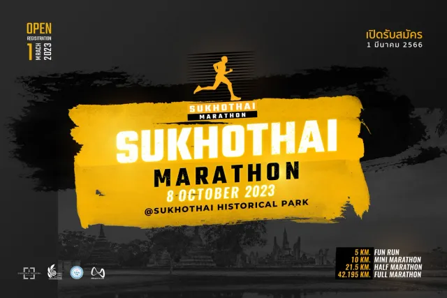 SUKHOTHAI MARATHON 1's banner