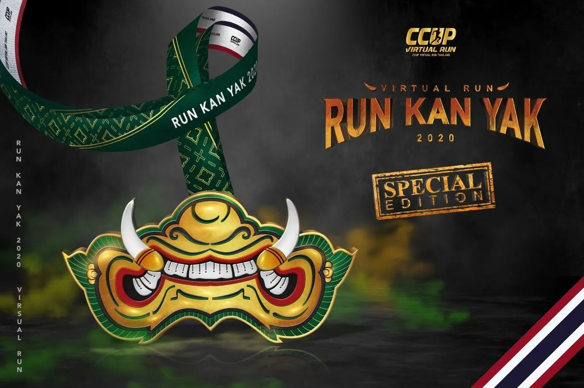 RUN KAN YAK : SPECIAL EDITION (Virtual Run)'s banner