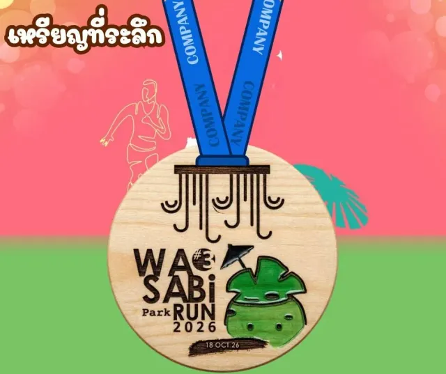 Wasabi Park Run 2026's banner