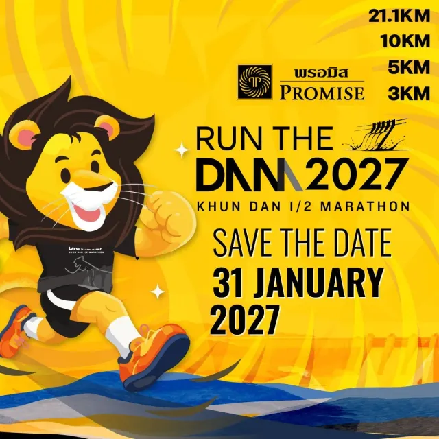Promise Run The Dam 2027 - Khun Dan 1/2 Marathon's banner