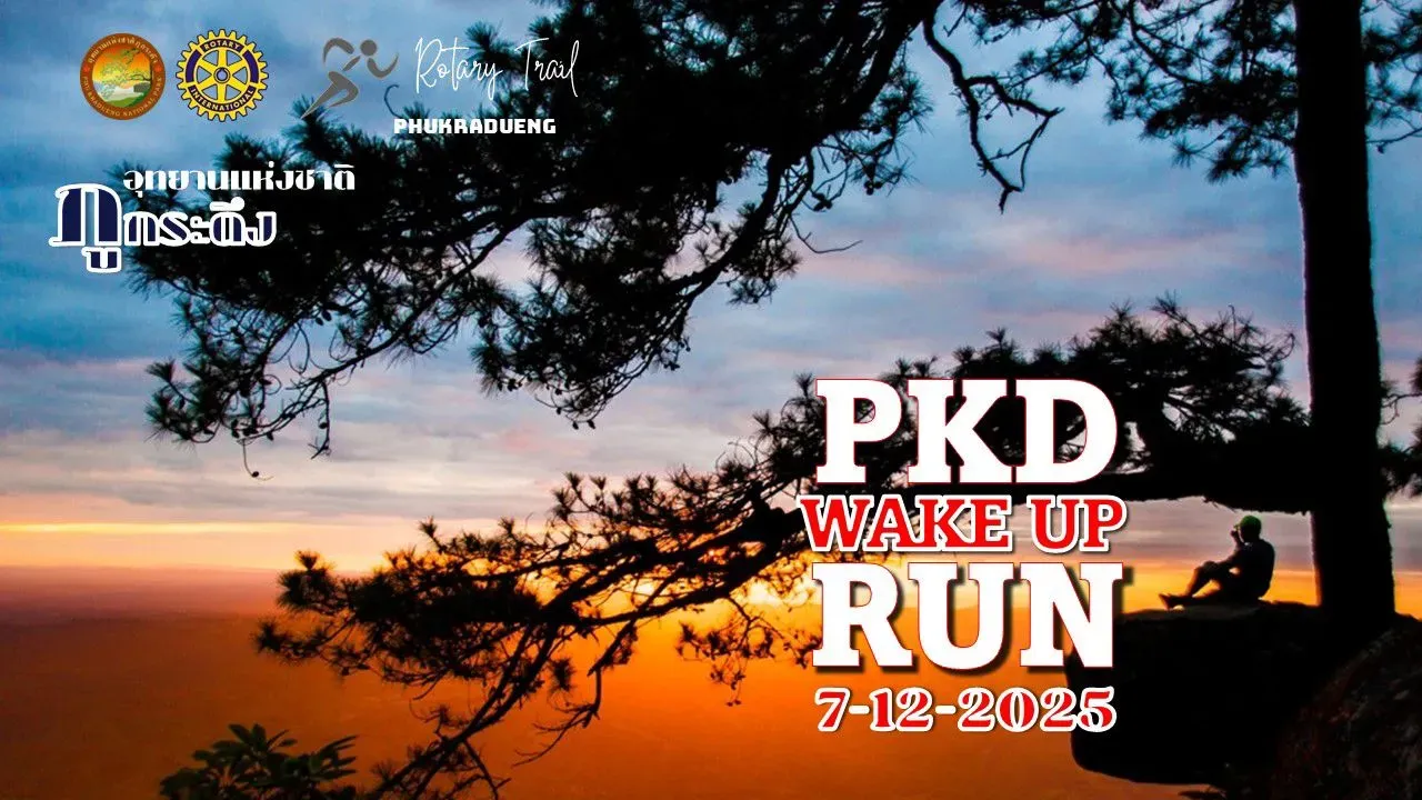 Phukradueng TRAIL 2025's banner